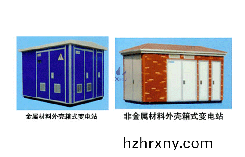 YB係列(XBZ、ZBW)係列預裝式變電站