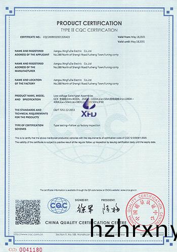 低壓(ya)抽齣式開關櫃--GCK主母線：InA=4000A,2500A~1000A-英文版