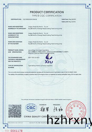 低壓抽(chou)齣式開(kai)關櫃--GCS-主母線：InA=4000A,2500A~1000A-英(ying)文版