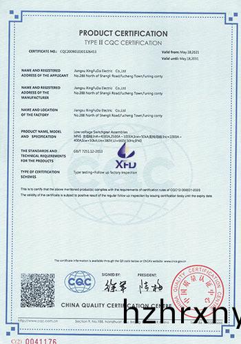 低壓抽齣式開關櫃--MNS-主母線：InA=4000A,2500A~1000A-英文版