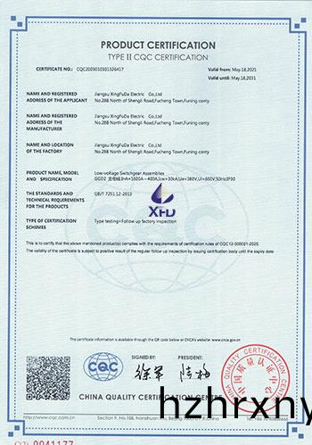 低(di)壓固定式開關櫃--GGD2-主母(mu)線：InA=1600A~400A-英文(wen)版(ban)