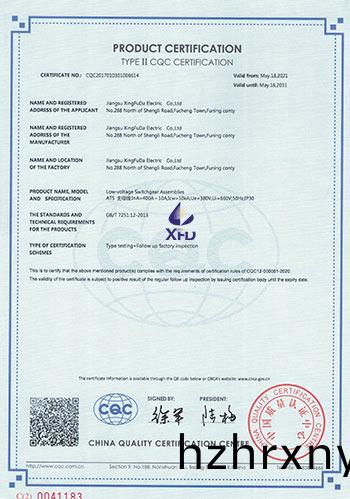 低壓雙電源切(qie)換櫃--ATS-主母線(xian)：InA=400A~10A-英文(wen)版