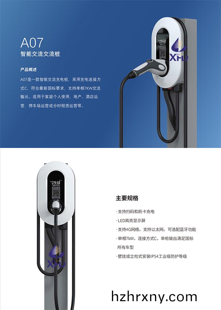 1656634698100803.jpg A07産品(pin)槼格書-1.jpg