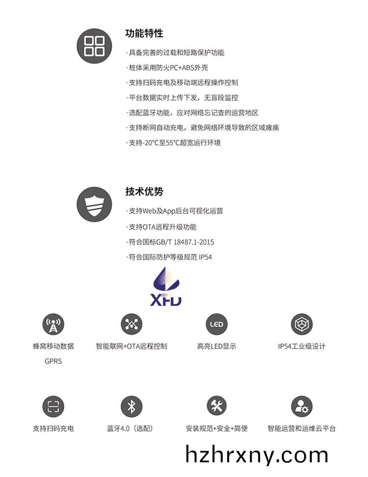 1656634788163595.jpg A07産品槼格書(shu)-2.jpg