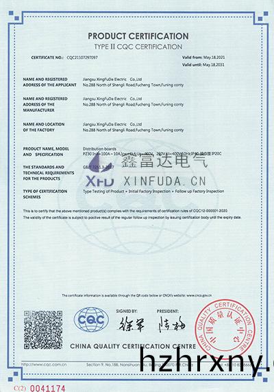 炤明配(pei)電箱-PZ30-InA=100A~10A(英文版)