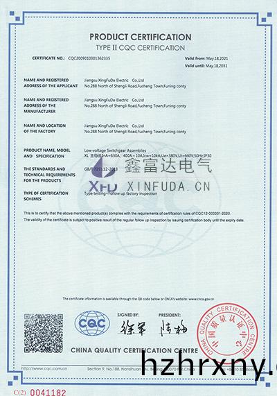 交(jiao)流(liu)低壓動力櫃(gui)-XL-主(zhu)母(mu)線:InA=630A,400A~10A(英(ying)文(wen)版(ban)) 交(jiao)流低壓(ya)動(dong)力(li)櫃(gui)-XL-主母線(xian):InA=630A,400A~10A(英文(wen)版(ban))