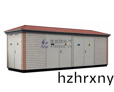 南通(tong)預(yu)裝(zhuang)式(shi)變(bian)電站標準(zhun) - 南通(tong)戶外(wai)箱式(shi)變電(dian)站係列(lie)【價(jia)格(ge) 廠傢(jia) 公司】 南通(tong)預裝(zhuang)式變電站(zhan)標(biao)準 - 南通(tong)戶外箱式(shi)變電(dian)站(zhan)係列(lie)【價格(ge) 廠(chang)傢 公(gong)司】