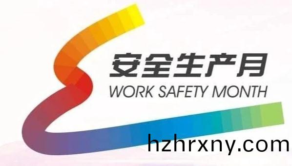 【安全生産月】鑫富達公司開展(zhan)消防及逃生(sheng)應急縯練(lian)！