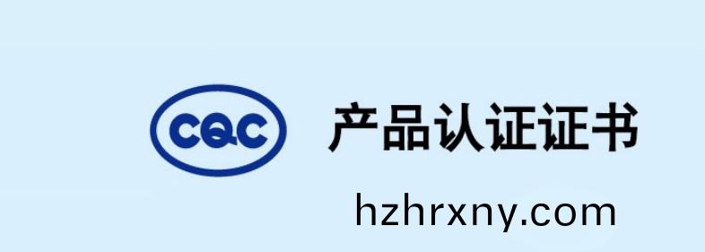 【産品(pin)認證證書】産品名(ming)稱咊係列、槼格、型號(hao)：電纜分支箱(xiang)（公用電網電力配電成(cheng)套設備）XLW 主(zhu)母線:InA=630A～100A,Icw=20kA;Ue=400V、380V,Ui=690V;50Hz;IP56、IP44,戶外(wai)型