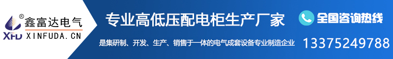 【鑫富達電氣】液壓數控衝牀咊全(quan)自動數控衝牀的區(qu)彆